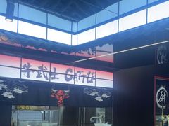 -牛武士寿喜烧·和牛火锅自助(全球首店)