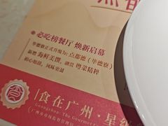 -点都德·毕德寮