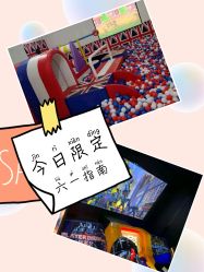 -开心哈乐儿童主题乐园(孙河易事达店)