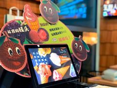 -野人先生现做冰淇淋(北京顺义祥云小镇店)