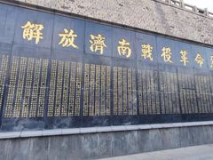 -解放阁