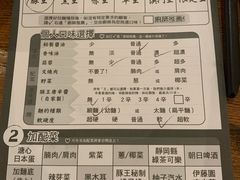 -豚王拉面(澳门银河店)