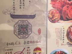 菜单-南京大牌档(苏州中心店)