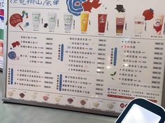 -伏小桃(雁塔MOMOPARK店)