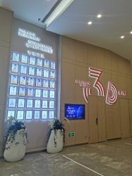 -成都艾特他整形外科医院