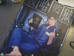 -剧狐剧本杀(徐汇1号店)