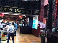 -方回春堂(拱宸桥店)