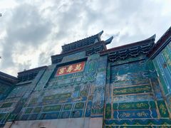 -恩阳古镇
