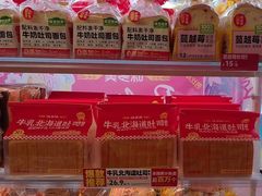 -味多美蛋糕(双安店)