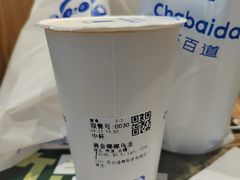 -茶百道(花果园购物中心店)