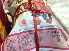 -芦庄子桂顺斋(和平路总店)