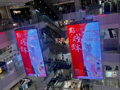 -凯德MALL(西直门店)