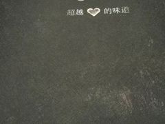 -清真•蜀风园(丁字沽店)