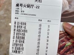 -稻香酒家(天河城店)
