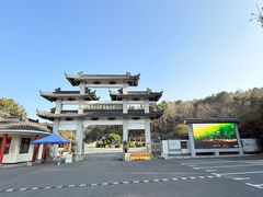 -平湖九龙山旅游度假区