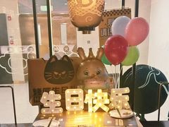 -烤匠麻辣烤鱼(观音桥大融城店)