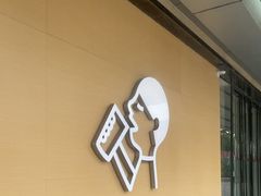 -喜茶(东莞厚街万达店)