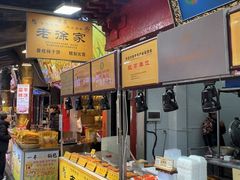 -老徐家柿子饼(北广济街店)