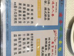 -香港富临皇宫(扬名广场店)