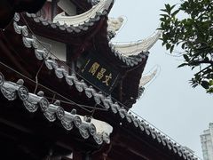 -文昌阁