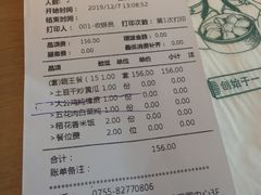 -天怡興·百年蒸饺(中心书城店)