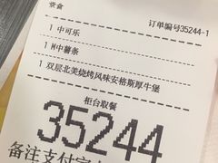 -麦当劳(南京南站站外店)