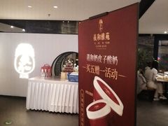 -羲和雅苑•北京烤鸭(国贸商城店)