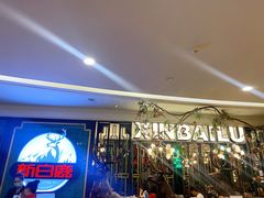 -新白鹿餐厅(爱琴海购物中心店)