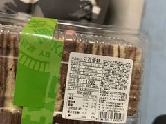 -花园饼屋·吐司蛋糕面包(星海店)