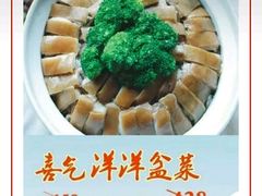 -华师大厦酒店·华粤轩中餐厅