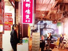 -威邵鸡煲(西华路总店)