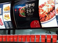 -东方削面(操场城街店)