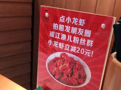 -江渔儿酸菜鱼·拔草餐厅(虎门君乐汇店)