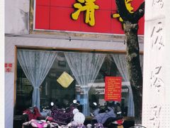 门面-清华酒楼(盘门店)