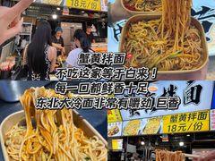 -大学城夜市