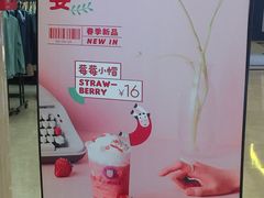 -一只酸奶牛(百联南岸上海城店)