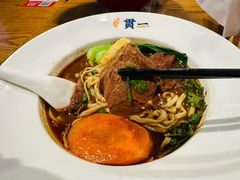 -贯一台湾牛肉面(八一七中路店)
