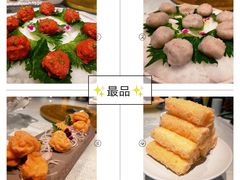 -最品火锅