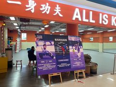 -新奥购物中心