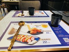 -馔豚·台北菜专门店(深圳湾万象城店)