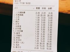 账单-傣妹火锅(荔湾广场店)