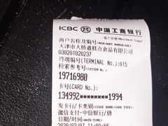 -大桥道糕点食品店(津塘路店)