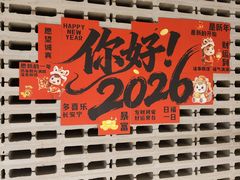 -顺风123(观音桥大融城店)