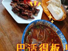 -惠记粉汤羊血(小南门店)
