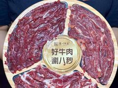 -重八牛府(花乡奥莱店)