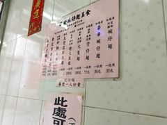 -添發碗仔翅美食