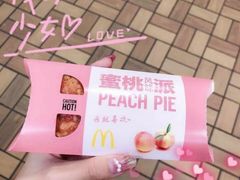 蜜桃派-麦当劳(凯德广场店)