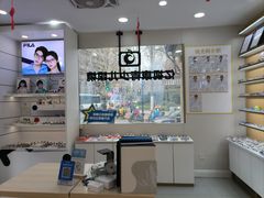 -亿视康青少儿眼镜(五官科店)