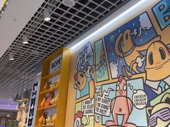 -BOPEYE·波派炸鸡(九霄天地店)