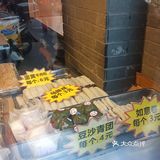 四川酒家的外卖窗口
